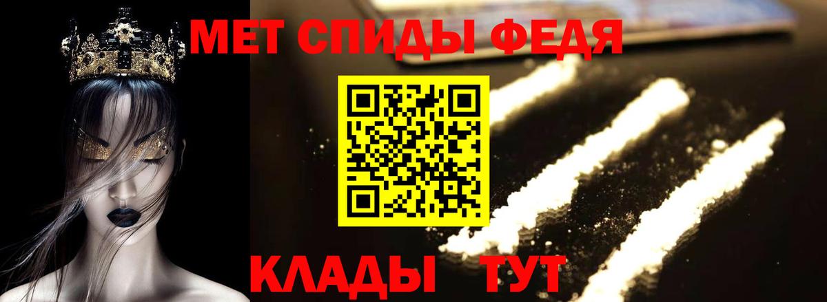 АМФЕТАМИН VHQ  ОМГ ОМГ ONION  Алушта  Вход с VPN 