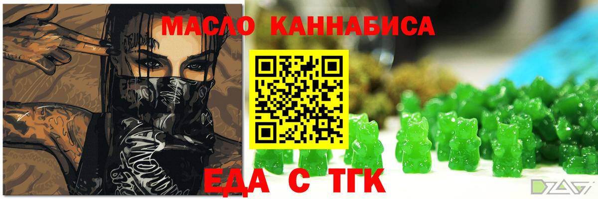 Алушта  Canna-Cookies конопля  Вход с VPN 