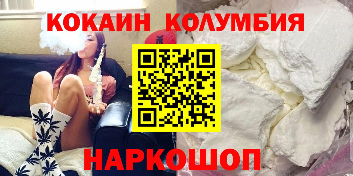 COCAIN FishScale Алушта