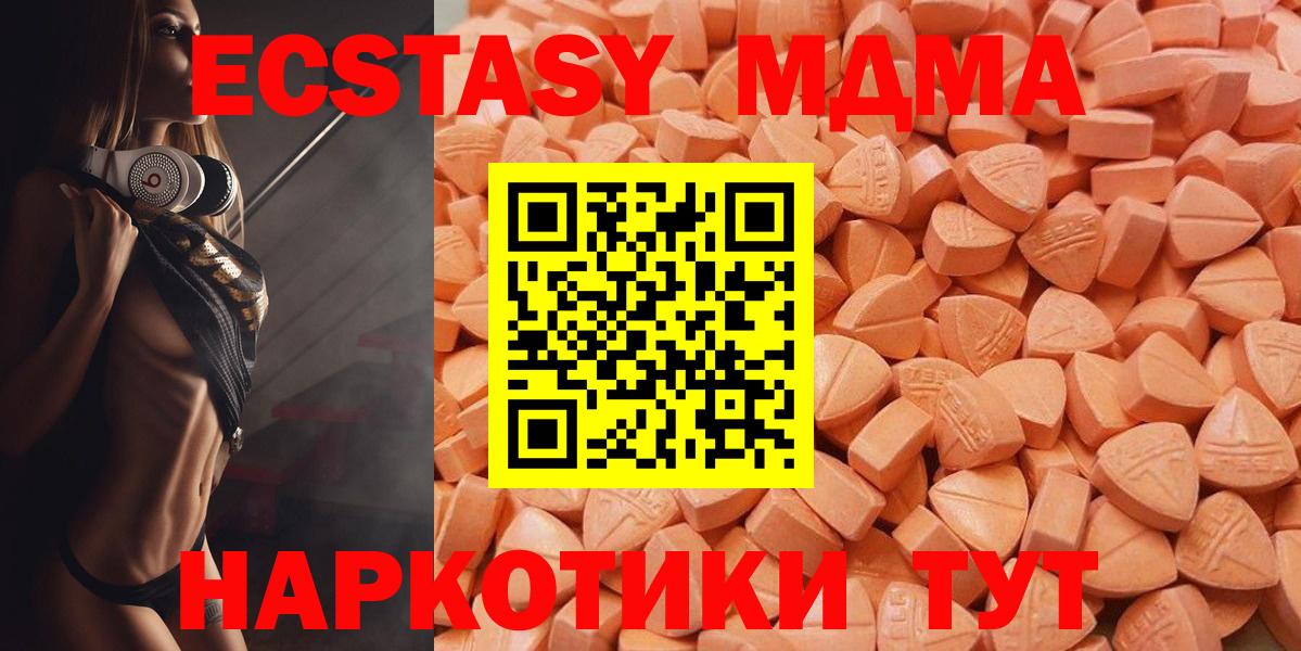ЭКСТАЗИ ешки Алушта