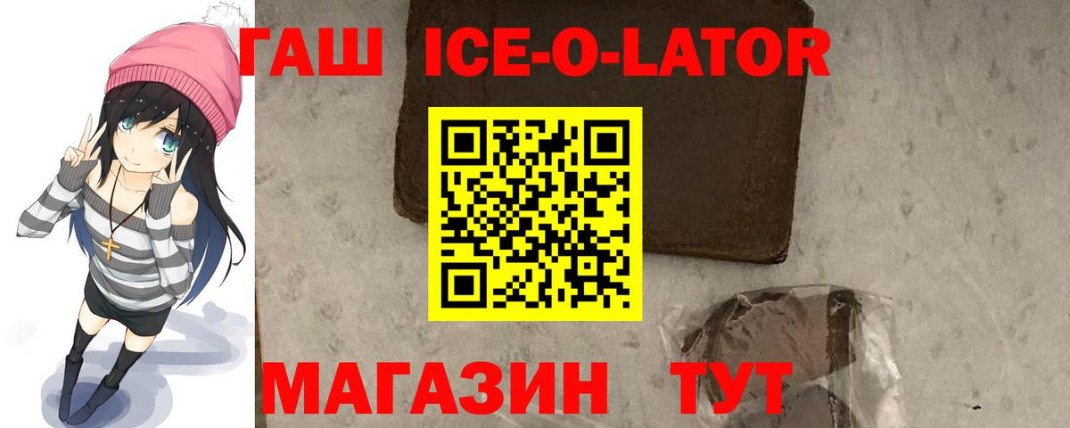 ГАШ  Вход с VPN  Гашиш Изолятор  Алушта  Гашиш индика сатива 