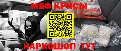 стафф Азнакаево