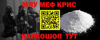 стафф Азнакаево