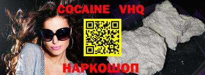 крисы Абакан