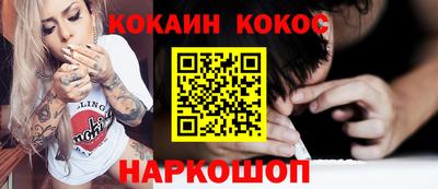 стафф Азнакаево