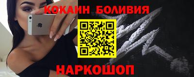 стафф Азнакаево