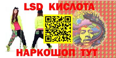 стафф Азнакаево