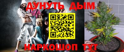 стафф Азнакаево