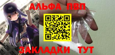 стафф Азнакаево