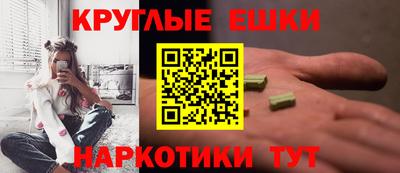 крисы Абакан