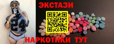 крисы Абакан
