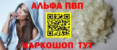 стафф Азнакаево