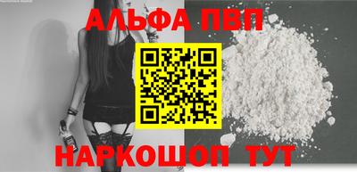 крисы Абакан