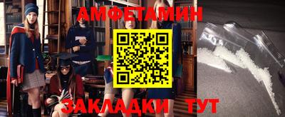 крисы Абакан