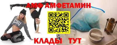 стафф Азнакаево