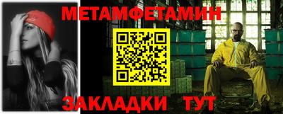 стафф Азнакаево