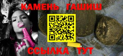 крисы Абакан