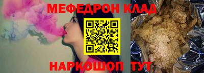 крисы Абакан