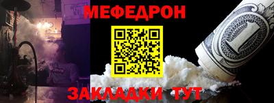 крисы Абакан