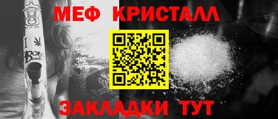 стафф Азнакаево