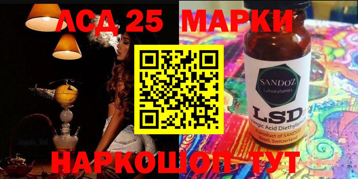 Алушта  ЛСД экстази ecstasy  blacksprut сайт  Вход с VPN  ЛСД экстази ecstasy 