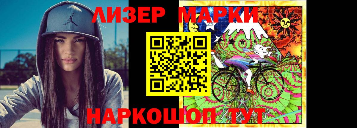LSD-25 экстази ecstasy Алушта