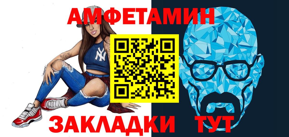 Первитин Декстрометамфетамин 99.9% Алушта