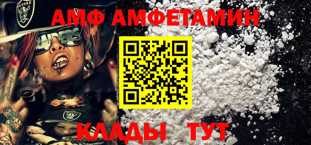 Метамфетамин Декстрометамфетамин 99.9%  Метамфетамин Декстрометамфетамин 99.9%  Вход с VPN  Алушта 