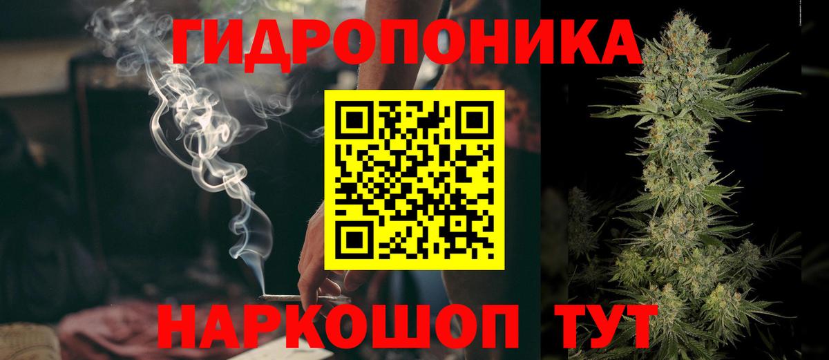 Шишки марихуана OG Kush  Каннабис VHQ  Марихуана марихуана  Каннабис Ganja  Вход с VPN  Алушта 
