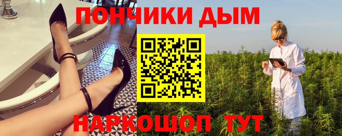 Бошки марихуана индика Алушта